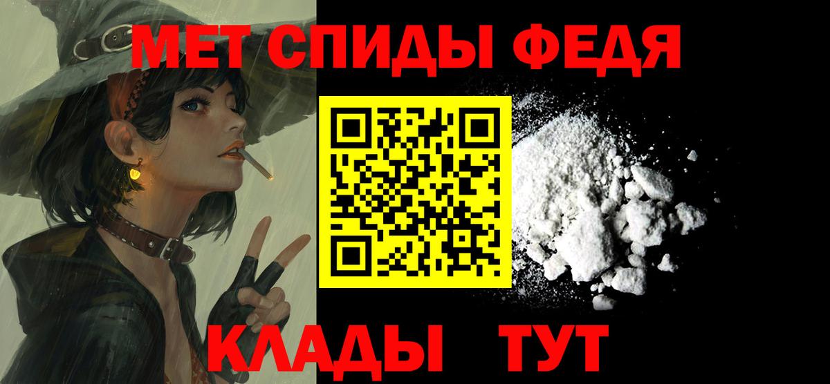 АМФЕТАМИН  Амфетамин 98%  Вход с VPN  Лабытнанги 