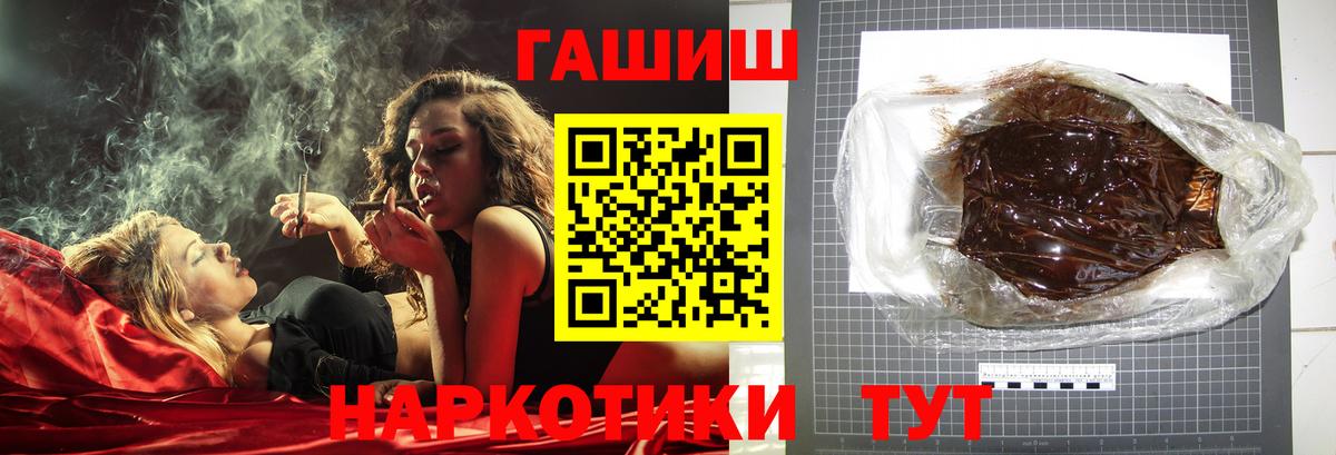 ГАШИШ AMNESIA HAZE  Вход с VPN  Лабытнанги 