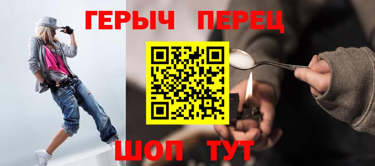 ГЕРОИН  Вход с VPN  Лабытнанги  ГЕРОИН Афган 
