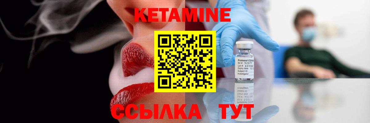 MDMA  Вход с VPN  МЕФ кристаллы  Меф МЯУ МЯУ  Лабытнанги  ГАШИШ 