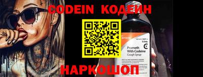 альфа пвп VHQ Канаш