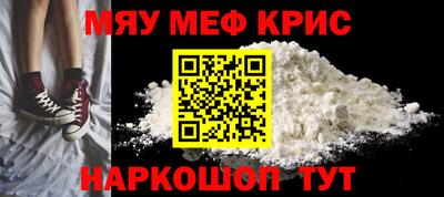 круглые Кандалакша