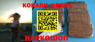 альфа пвп VHQ Канаш