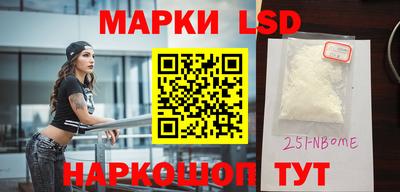 круглые Кандалакша