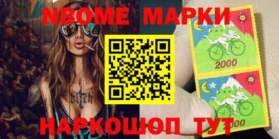 круглые Кандалакша