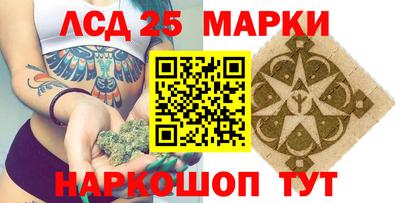 круглые Кандалакша