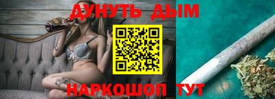 альфа пвп VHQ Канаш
