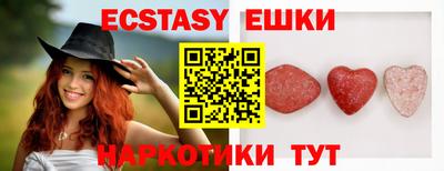 круглые Кандалакша