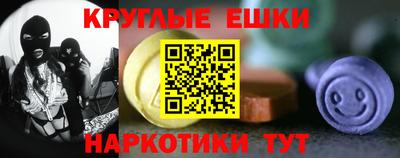 альфа пвп VHQ Канаш