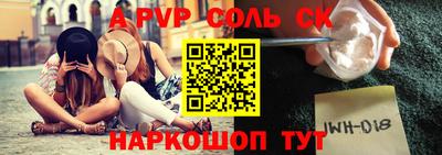 круглые Кандалакша