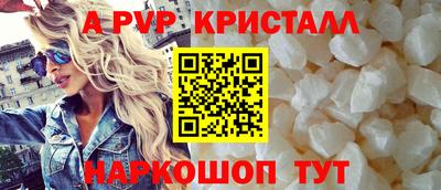 альфа пвп VHQ Канаш