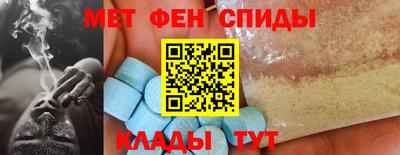 альфа пвп VHQ Канаш