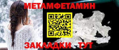 альфа пвп VHQ Канаш
