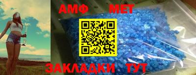 альфа пвп VHQ Канаш