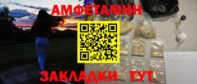 круглые Кандалакша