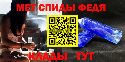 альфа пвп VHQ Канаш