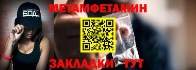 альфа пвп VHQ Канаш