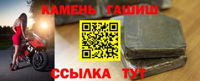 круглые Кандалакша
