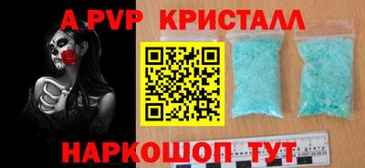 круглые Кандалакша
