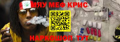 альфа пвп VHQ Канаш