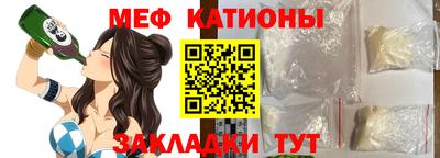 альфа пвп VHQ Канаш