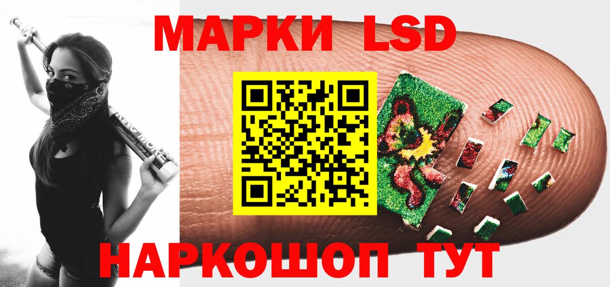 Лсд 25 экстази кислота  ЛСД экстази ecstasy  Вход с VPN  kraken ссылки  Лабытнанги 