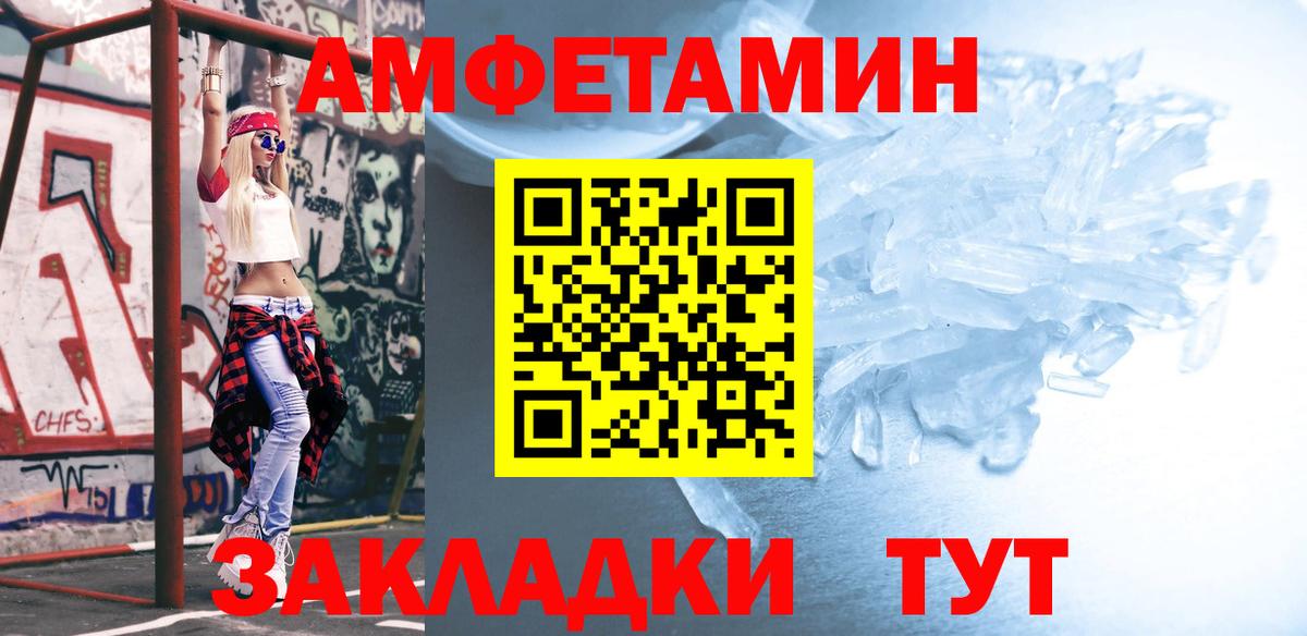 Гашиш Лабытнанги