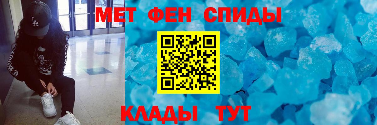 Лабытнанги  Метамфетамин пудра  Вход с VPN 