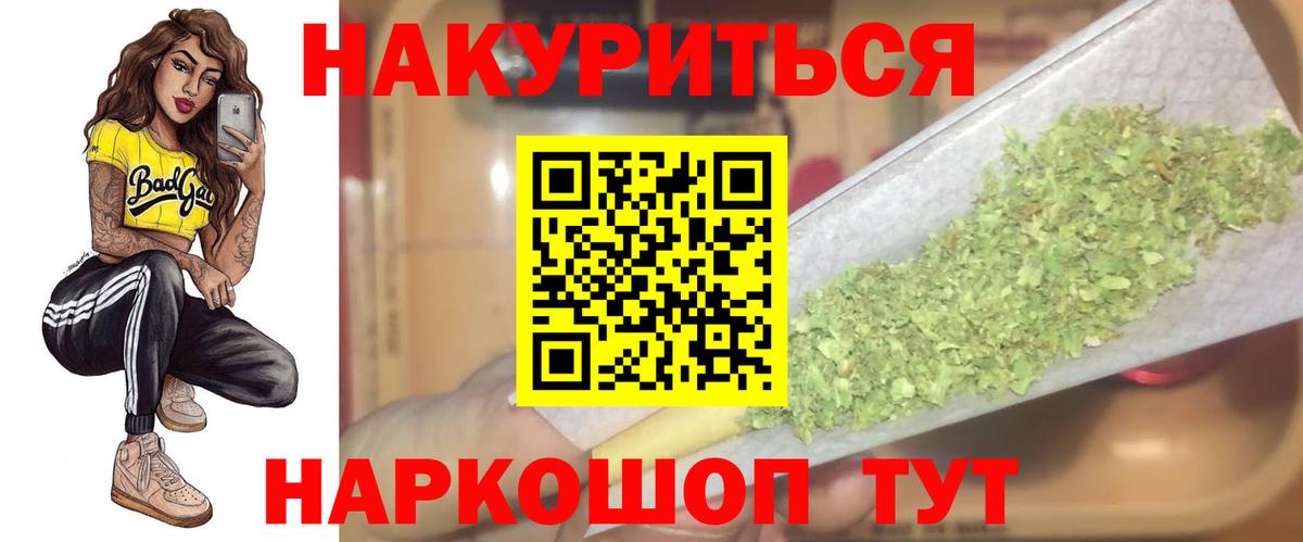 Бошки марихуана ГИДРОПОН  Бошки Шишки планчик  Вход с VPN  Лабытнанги  Бошки Шишки Ganja 