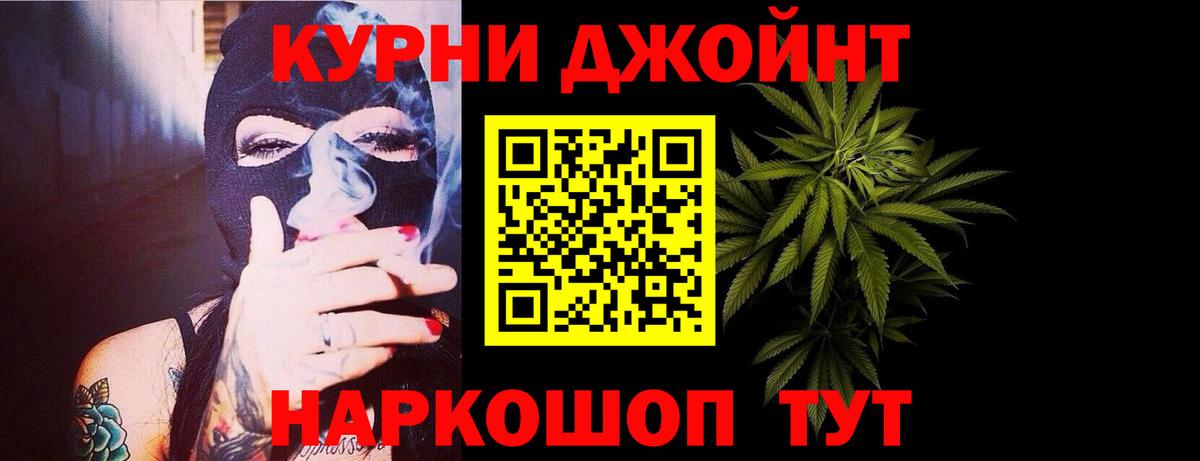 Марихуана план Лабытнанги